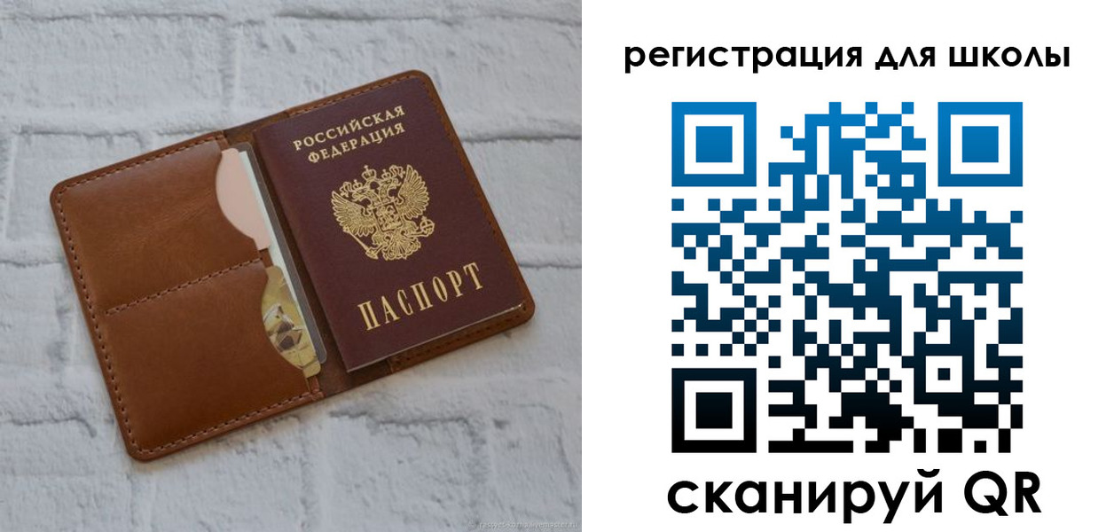 прописка гарантия в Судаке