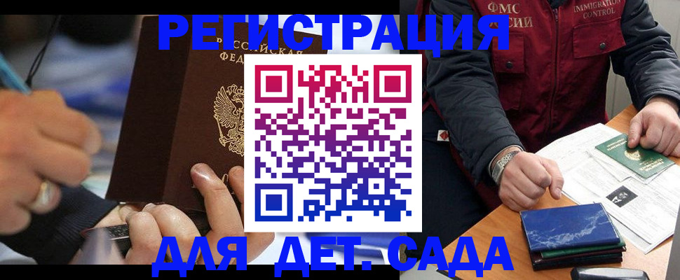 регистрация для школы в Судаке