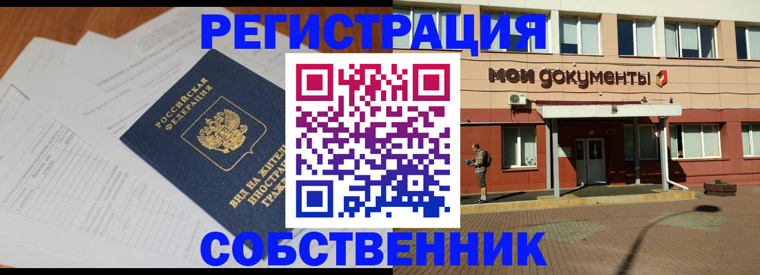 форма 3 в Судаке